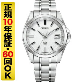 【高級ボックス進呈】ザ・シチズン 腕時計 メンズ 和紙文字板 ソーラー チタン AQ4091-56A（60回無金利）