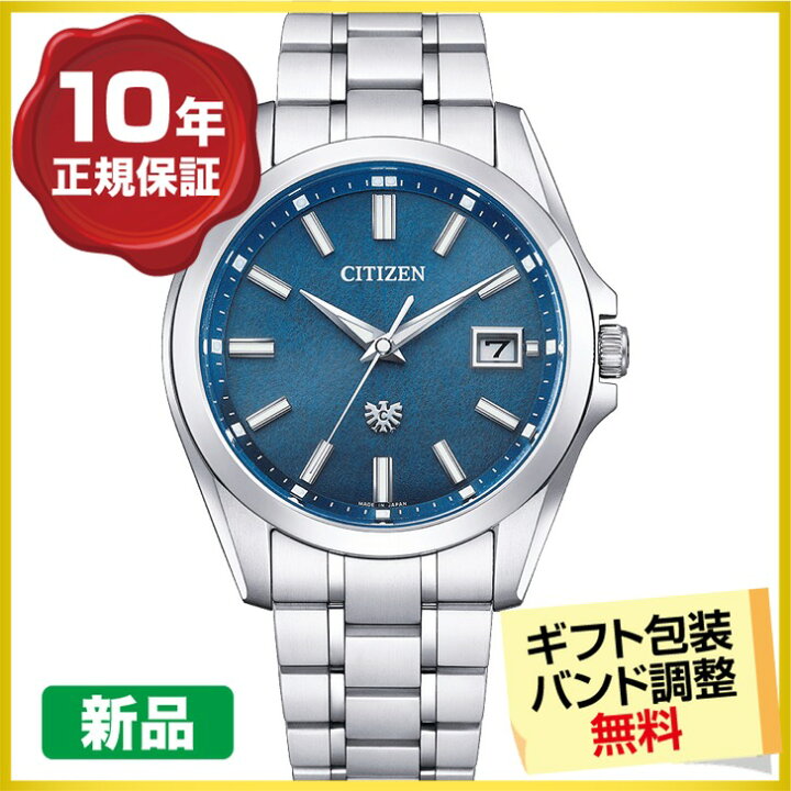 楽天市場】【10%OFFクーポン 1/1〜6 9:59まで】【高級ボックス進呈】ザ 