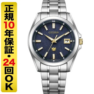 �y���Ȃ�N�[�|���ł����z�y�����{�b�N�X�i��z�U�E�V�`�Y�� AQ4094-58L ���E����400�{ �G�R�E�h���C�u �\�[���[ �����Y �r���v �y���a�������� ���F �`�^�� 10�N�ۏ� 10�C���h�� The CITIZEN 24��