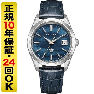 �y���Ȃ�N�[�|���ł����z�y�����{�b�N�X�i��z�U�E�V�`�Y�� AQ4100-22L �A�C�R�j�b�N �l�C�`���[ ���胂�f�� �G�R�E�h���C�u �\�[���[ �����Y �r���v �����a�������� 10�N�ۏ� 10�C���h�� The C