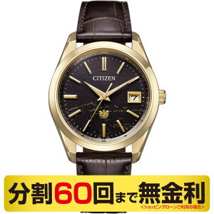 yő2000~OFFN[| 241:59܂Łzy{bNXizUEV`Y ACRjbN lC`[ 胂f AQ4103-16W rv Y a \[[ 60񖳋