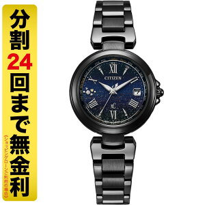 �y�N�[�|���ł����z�V�`�Y�� �N���X�V�[ EC1039-55E ���胂�f�� basic collection �G�R�h���C�u �d�g�\�[���[ �r���v CITIZEN xC 24�񖳋���