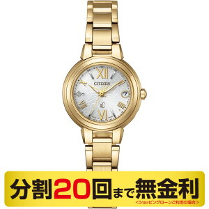 �y10%OFF�N�[�|���ł����z�y���b�v�P�[�X�i��z�V�`�Y�� �N���X�V�[ xC ES9433-56A ���胂�f�� �\�[���[�d�g ���f�B�[�X �r���v �_�C�� 20�񖳋���