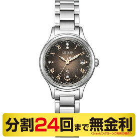 シチズン クロスシー hikari collection 限定モデル 腕時計 チタン 電波ソーラー ES9490-79E（24回無金利）
