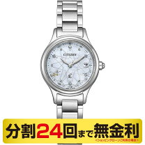 楽天市場】クロスシー 白蝶貝の通販