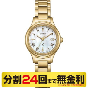 yő2000~OFFN[| 2701:59܂ŁzV`Y NXV[ xC hikari collection ES9492-57D rv fB[X \[[dg Ao[CG[ Li24񖳋j