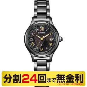 �y�N�[�|���ł����z�V�`�Y�� �N���X�V�[ ES9495-59E LIGHT in BLACK���胂�f�� �G�R�h���C�u �\�[���[�d�g ���f�B�[�X �r���v �`�^�� �_�C�� CITIZEN xC 24�񖳋���