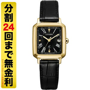 �y�N�[�|���ł����z�V�`�Y�� �N���X�V�[ ES9503-01E hikari collection Square �G�R�h���C�u �`�^�� �d�g�\�[���[ �r���v CITIZEN xC 24�񖳋���
