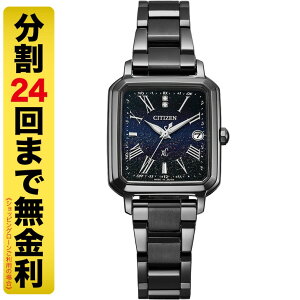 �y���Ȃ�N�[�|���ł����z�V�`�Y�� �N���X�V�[ ES9504-68E ���胂�f�� hikari collection Square �G�R�h���C�u �`�^�� �d�g�\�[���[ �r���v CITIZEN xC 24�񖳋���