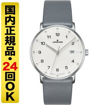 楽天市場】ユンハンス フォーム クォーツの通販