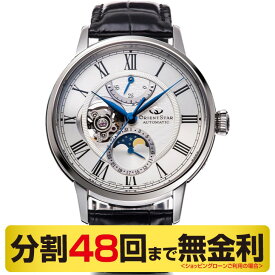 オリエントスター M45 F7 メカニカル ムーンフェイズ 腕時計 自動巻 月齢機能 RK-AY0101S（48回無金利）