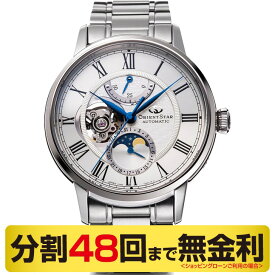 オリエントスター M45 F7 メカニカル ムーンフェイズ 腕時計 自動巻 月齢機能 RK-AY0102S（48回無金利）