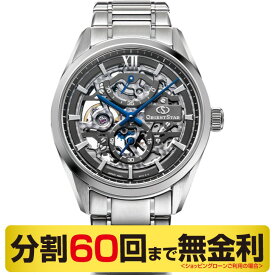 オリエントスター M45 F8 スケルトン 腕時計 自動巻 RK-AZ0102N（60回無金利）