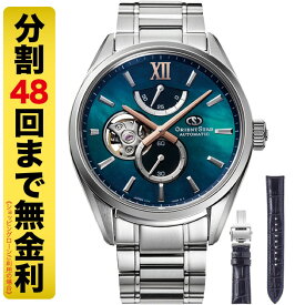 オリエントスター M34 F7セミスケルトン プレステージSHOP限定 腕時計 自動巻 RK-BY0003A（48回無金利）