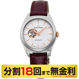 オリエントスター セミスケルトン プレステージSHOP限定 腕時計 レディース 自動巻 RK-ND0105S（18回無金利）
