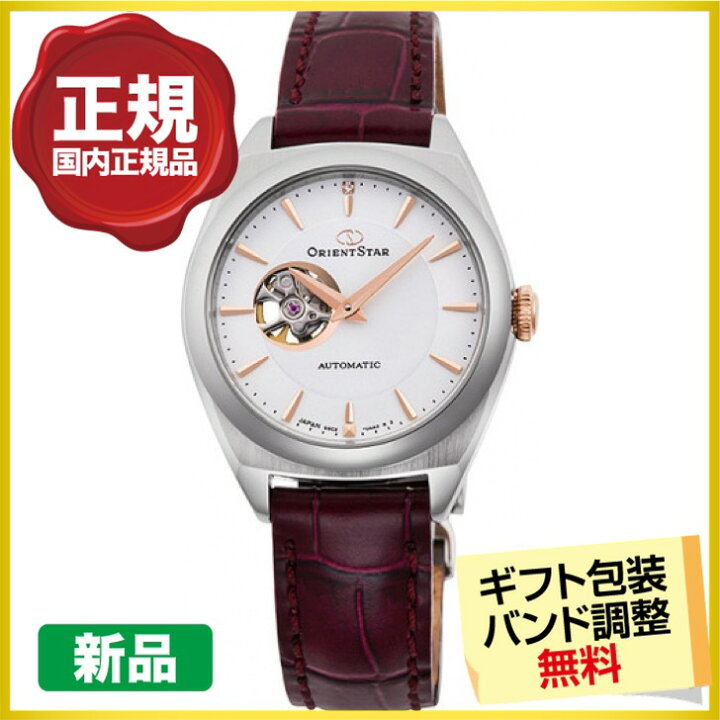 楽天市場】【最大2000円OFFクーポン 16日1:59まで】【OSメモ帳  