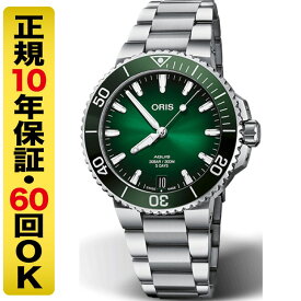 【最大2000円OFFクーポン 27日9:59まで】オリス ORIS アクイスデイト キャリバー400 41.5mm 腕時計 メンズ 自動巻 ダイバー 01 400 7769 4157-07 8 22 09PEB（60回無金利）