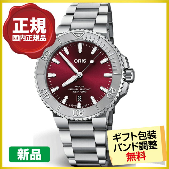 楽天市場】【クーポンでお得】オリス ORIS アクイスデイト レリーフ