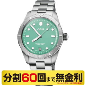 【最大2000円OFFクーポン 27日1:59まで】オリス ORIS ダイバーズ65 38MM コットンキャンディ 腕時計 自動巻 ダイバー 01 733 7771 4057-07 8 19 18（60回無金利）