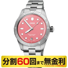 【最大2000円OFFクーポン 27日1:59まで】オリス ORIS ダイバーズ65 コットンキャンディ 38MM 腕時計 自動巻 ダイバー 01 733 7771 4058-07 8 19 18（60回無金利）