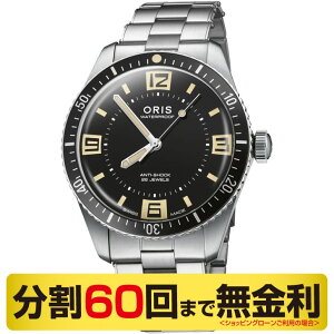 �y���Ȃ�N�[�|���ł����z�I���X �_�C�o�[�Y 60���N�A�j�o�[�T���[�G�f�B�V���� 01 733 7772 4034-Set ������ �����Y �r���v 40mm 73377724034set ORIS DIVERS 60�񖳋���