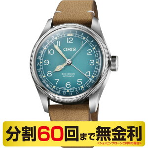 �y���Ԍ���10%OFF�N�[�|���z�I���X ORIS �r�b�O�N���E���|�C���^�[�f�C�g �`�F���{�{�����e �r���v �����Y ������ 01 754 7779 4065-Set 60�񖳋���