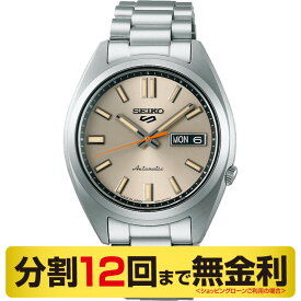 【最大2000円OFFクーポン】【フリクションペン進呈】セイコー 5スポーツ SNXSシリーズ 腕時計 メンズ 自動巻 SBSA257（12回無金利）