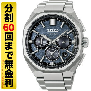 �y10%OFF�N�[�|���ł����z�y�m�x���e�B�i��z�Z�C�R�[ �A�X�g���� HAB001J �l�N�X�^�[ GPS�d�g�\�[���[ �����Y �r���v �`�^�� �R�A�V���b�v��p SEIKO ASTRON NEXTER 60�񖳋���