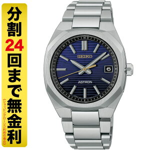 �y�N�[�|���ł����z�y�m�x���e�B�i��z�Z�C�R�[ �A�X�g���� HAC003J 145���N�L�O���胂�f�� �d�g�\�[���[ �����Y �r���v �]�ˎ� �`�^�� SEIKO ASTRON 24�񖳋���