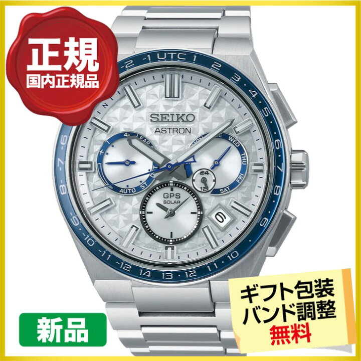 楽天市場】【10%OFFクーポン 5/1～5/7 9:59まで】【大谷翔平選手 