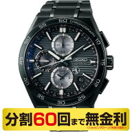 【全品10%OFFクーポン】【パスポートケース進呈】セイコー アストロン ネクスター SBXC179 腕時計 メンズ…