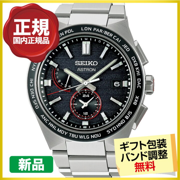 楽天市場】【最大2000円OFFクーポン＆ポイントUP】【ボブルヘッド進呈 
