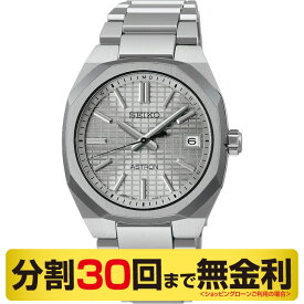 【10%OFFクーポン 11/18〜21 9:59まで】【パスポートケース進呈】セイコー アストロン ネクスター SBXY099 腕時計 メンズ ソーラー電波 30回無金利
