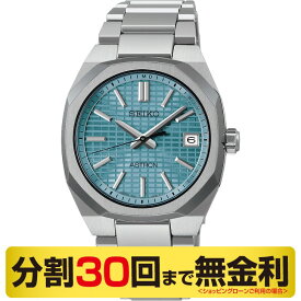 【10%OFFクーポン 11/18〜21 9:59まで】【パスポートケース進呈】セイコー アストロン ネクスター SBXY103 腕時計 メンズ ソーラー電波 30回無金利
