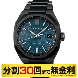 �y�L�[�I�[�K�i�C�U�[�i��z�Z�C�R�[ �A�X�g���� �l�N�X�^�[ Starry Sky 2026 ���胂�f�� SBXY107 �r���v �����Y �\�[���[�d�g �`�^�� 30�񖳋���