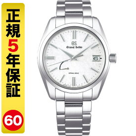 【GSケアセット進呈】グランドセイコー 腕時計 メンズ スプリングドライブ SBGA465（60回無金利）
