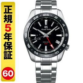 【最大2000円OFFクーポン】【GSケアセット進呈】グランドセイコー 腕時計 メンズ スプリングドライブ GMT SBGE253（60回無金利）