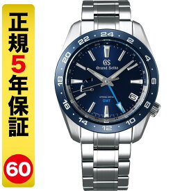 【GSケアセット進呈】グランドセイコー 腕時計 メンズ スプリングドライブ GMT SBGE255（60回無金利）