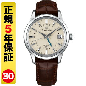 【GSケアセット進呈】グランドセイコー 腕時計 メンズ 自動巻メカニカルGMT SBGM221（30回無金利）