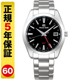【10%OFFクーポン 21日9:59まで】【GSケアセット進呈】グランドセイコー GMT 腕時計 メンズ クオーツ SBGN013（60回無金利）
