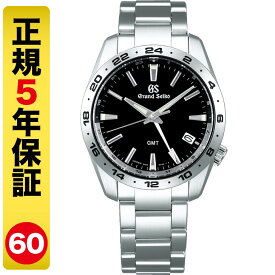 【GSケアセット進呈】グランドセイコー GMT 腕時計 メンズ クオーツ SBGN027（60回無金利）