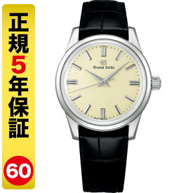 【GSケアセット進呈】グランドセイコー 手巻メカニカル3Days 腕時計 メンズ SBGW301（60回無金利）