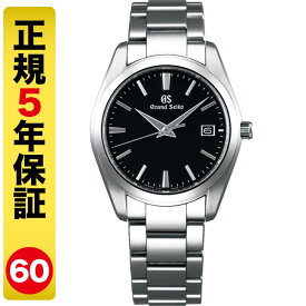 【GSケアセット進呈】グランドセイコー 腕時計 メンズ クオーツ SBGX261（60回無金利）