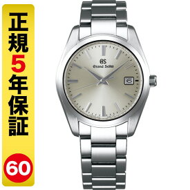 【GSケアセット進呈】グランドセイコー 腕時計 メンズ クオーツ SBGX263（60回無金利）