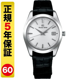 【GSケアセット進呈】グランドセイコー 腕時計 メンズ クオーツ SBGX295（60回無金利）