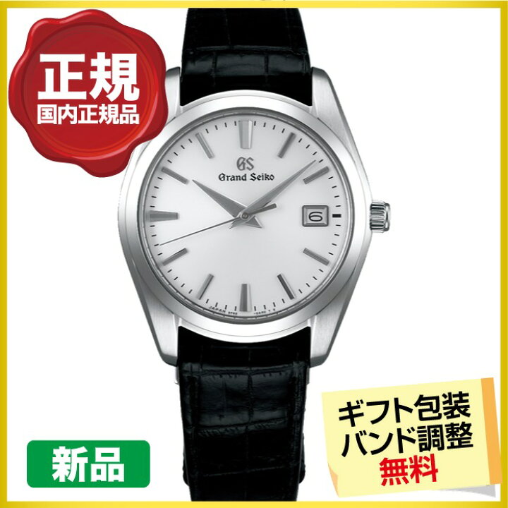 楽天市場】【最大2000円OFF 27日1:59まで】【GSクロス進呈】グランド 