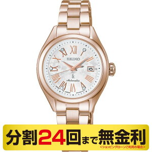 �y�N�[�|���ł����z�yJosie�A�C�e���i��z�Z�C�R�[ ���L�A HEA003J LUKIA Grow with DAICHI MIURA Limited Edition ���J�j�J�� ������ ���f�B�[�X �r���v SEIKO 24�񖳋���