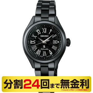 �y�N�[�|���ł����z�yJosie�A�C�e���i��z�Z�C�R�[ ���L�A HEA004J LUKIA Grow with DAICHI MIURA Limited Edition ���J�j�J�� ������ ���f�B�[�X �r���v SEIKO 24�񖳋���