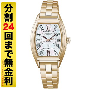 �y10%OFF�N�[�|���ł����z�Z�C�R�[ ���L�A HEE007J ���胂�f�� �\�[���[�d�g ���f�B�[�X �r���v �`�^�� �����L �_�C�� SEIKO LUKIA 24�񖳋���