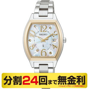�y2000�~OFF�N�[�|���z�yJosie�A�C�e���i��z�Z�C�R�[ ���L�A SSQW100 �r���v ���f�B�[�X �\�[���[�d�g �`�^�� �����L�_�C���� SEIKO LUKIA 24�񖳋��� �X�[�p�[SALE